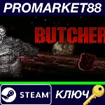 ⭐ BUTCHER Steam КЛЮЧ GLOBAL - irongamers.ru