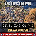 Sid Meier&acute;s Civilization VII Deluxe+Аккаунт steam - irongamers.ru