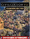 Sid Meier&acute;s Civilization VII Settler&acute;s Edition ВСЕ DLC+Test of Time аккаунт Steam - irongamers.ru