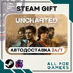 Uncharted: Legacy of Thieves Collection RU+Подарок - irongamers.ru