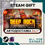 Deep Rock Galactic Steam GIFT ⭐Авто⭐ RU +Подарок - irongamers.ru