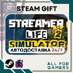 📕 Streamer Life Simulator 2 Steam GIFT ⭐Авто⭐ RU✅ +Подарок