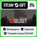 Rust STEAM•RU АВТОВЫДАЧА - irongamers.ru