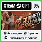 Chained Together STEAM•RU⚡ ️АВТОВЫДАЧА