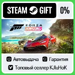 Forza Horizon 5 - Standard / Deluxe / Premium STEAM•RU - irongamers.ru