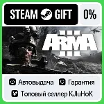 Arma 3 +Выбор Издания STEAM•RU⚡ ️АВТОВЫДАЧА