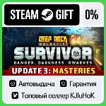 Deep Rock Galactic: Survivor STEAM•RU⚡ ️АТОВЫДАЧА