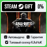 Call of Duty: Black Ops III - Standard/Deluxe STEAM•RU