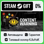 Content Warning STEAM•RU⚡ ️АВТОВЫДАЧА