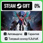 Devil May Cry 5 + Vergil - Standard/Deluxe STEAM•RU⚡ ️
