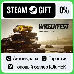 Wreckfest STEAM GIFT•RU⚡ ️АВТОДОСТАВКА 0% КАРТЫ