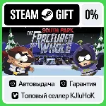 South Park: The Fractured But Whole STEAM•RU АВТОВЫДАЧА