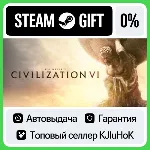 Sid Meier’s Civilization VI STEAM•RU⚡ ️АВТОВЫДАЧА