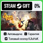 It Takes Two STEAM•RU⚡ ️АВТОВЫДАЧА