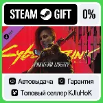 Cyberpunk 2077: Призрачная свобода DLC STEAM•RU АВТО - irongamers.ru