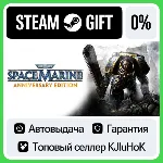 Warhammer 40,000: Space Marine - Anniversary Edition•RU - irongamers.ru