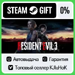 Resident Evil 3 STEAM•RU⚡ ️АВТОВЫДАЧА