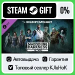 Dead by Daylight - Maddening Darkness Pack STEAM GIFT•⚡ 
