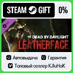 Dead by Daylight - Leatherface DLC STEAM•RU АВТОВЫДАЧ - irongamers.ru