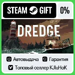 DREDGE +Выбор Издания STEAM•RU⚡ ️АВТОВЫДАЧА