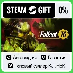 Fallout 76 STEAM GIFT•RU АВТОДОСТАВКА 0% КАРТЫ - irongamers.ru