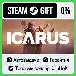 ICARUS STEAM•RU АВТОВЫДАЧА - irongamers.ru