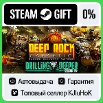 Deep Rock Galactic STEAM•RU АВТОВЫДАЧА - irongamers.ru