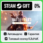 Battlefield 1 Revolution STEAM GIFT•RU⚡ ️АВТОВЫДАЧА