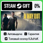 A Way Out STEAM•RU АВТОВЫДАЧА - irongamers.ru