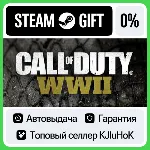 Call of Duty: WWII - Standard/Deluxe STEAM GIFT•RU - irongamers.ru