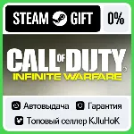 Call of Duty: Infinite Warfare - Standard/Deluxe STEAM•