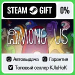 Among Us STEAM•RU АВТОВЫДАЧА - irongamers.ru