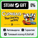 Cuphead +ВЫБОР STEAM GIFT•RU АВТОДОСТАВКА 0% КАРТЫ - irongamers.ru