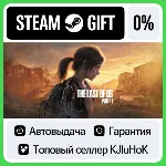 The Last of Us Part I STEAM GIFT•RU⚡ ️АВТОВЫДАЧА