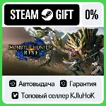 MONSTER HUNTER RISE - Standard/Deluxe STEAM•RU⚡ ️АВТО