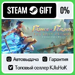 Prince of Persia The Lost Crown STEAM•RU⚡ ️АВТОВЫДАЧА