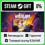 Tiny Tina's Wonderlands STEAM GIFT•RU⚡ ️АВТОДОСТАВКА
