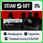 Wolfenstein: The New Order STEAM GIFT•RU АВТО - irongamers.ru
