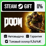 DOOM STEAM GIFT•RU АВТОДОСТАВКА 0% КАРТЫ - irongamers.ru