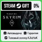 The Elder Scrolls V: Skyrim VR STEAM GIFT•RU⚡ ️АВТО 0%