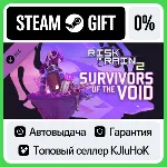 Risk of Rain 2: Survivors of the Void DLC STEAM•RU АВТО