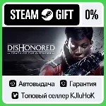 Dishonored®: Death of the Outsider™ STEAM GIFT•RU⚡ ️АВТО