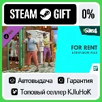 The Sims 4 - Сдается! STEAM GIFT•RU⚡ ️АВТО