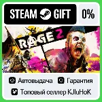 RAGE 2 +ВЫБОР STEAM GIFT•RU⚡ ️АВТОДОСТАВКА 0% КАРТЫ