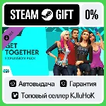 The Sims 4 - Веселимся вместе! STEAM GIFT•RU⚡ ️
