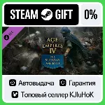 Age of Empires IV: The Sultans Ascend *DLC STEAM•RU