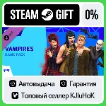 The Sims 4 - Вампиры STEAM GIFT•RU⚡ ️АВТОВЫДАЧА