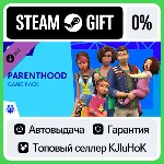 The Sims 4 - Родители STEAM GIFT•RU⚡ ️АВТОВЫДАЧА