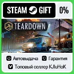 Teardown - Standard/Deluxe/Ultimate STEAM GIFT•RU АВТО - irongamers.ru