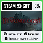 Demonologist STEAM GIFT•RU⚡ ️АВТОДОСТАВКА 0% КАРТЫ